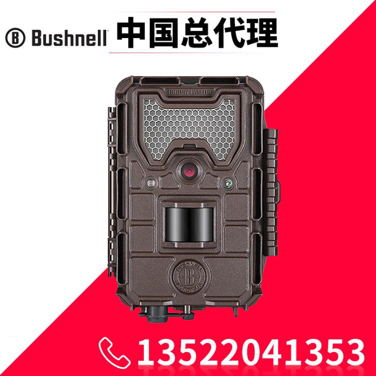 Bushnell infra-red outdoors photograph 119874C 20MP 1920X1080 Camera