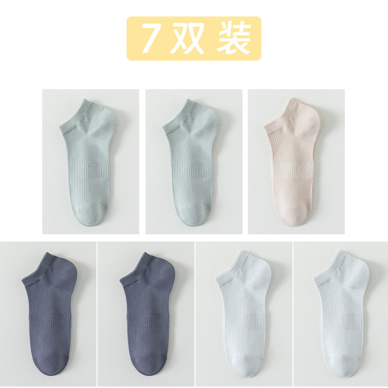 Calcetines de algodón sólido para hombres de verano a rayas calcetines de barco para hombres sin costura cabeza de embalaje independiente absorción de sudor calcetines transpirables para hombres