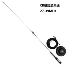 CB�C�̲��쾀�O����܇�d�̨�CARGO300���v�C27M-39MHz���P�쾀