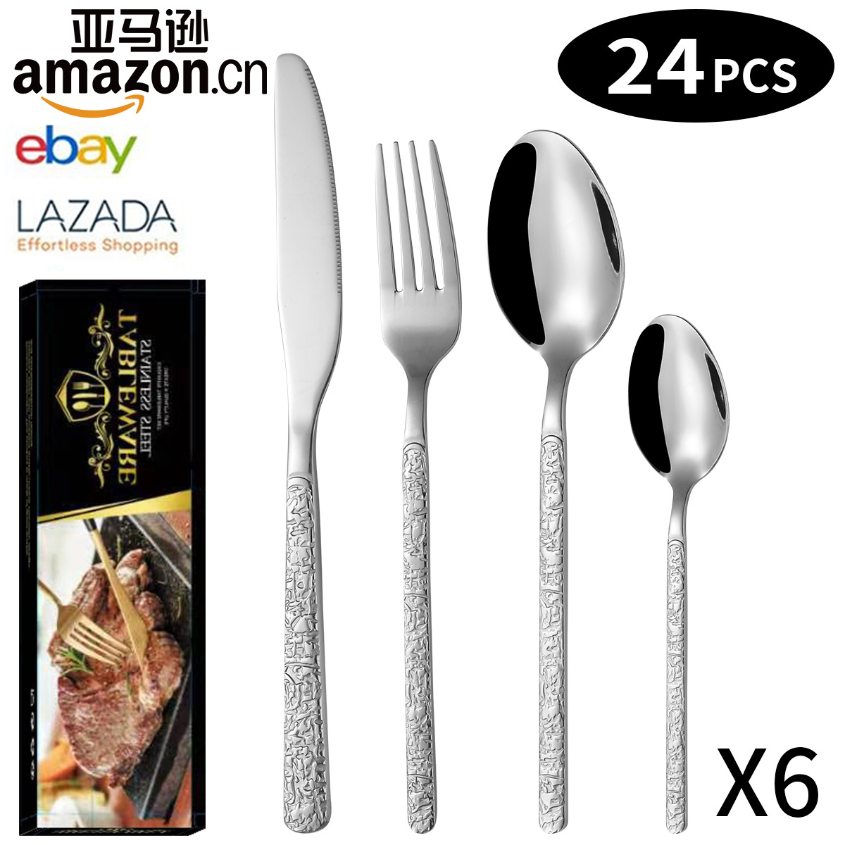 실버 24 피스 세트/6 명