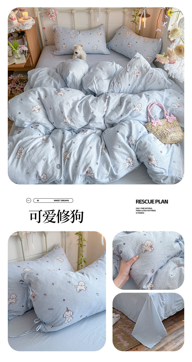 复制_超柔软四件套夏季被套床单水洗棉柔软床上用.jpg