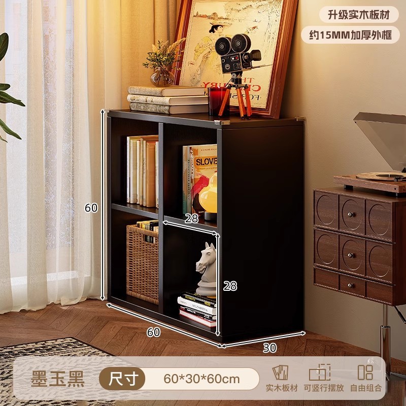 实木中古风书柜客厅书架靠墙收纳展示柜黑色储物矮柜卡莱克格子柜|undefined