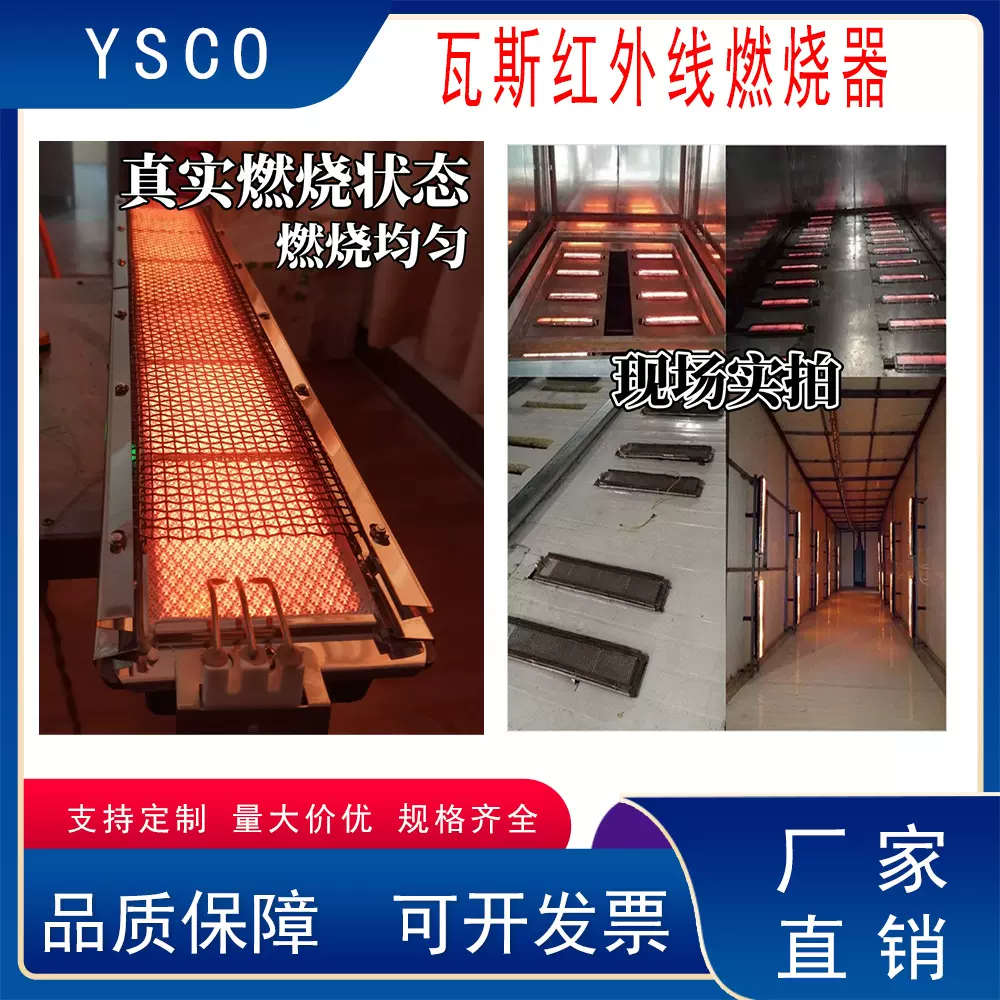 点火针电磁阀 2402瓦斯 燃烧器配套燃气炉头配件红外线瓦斯单炉头