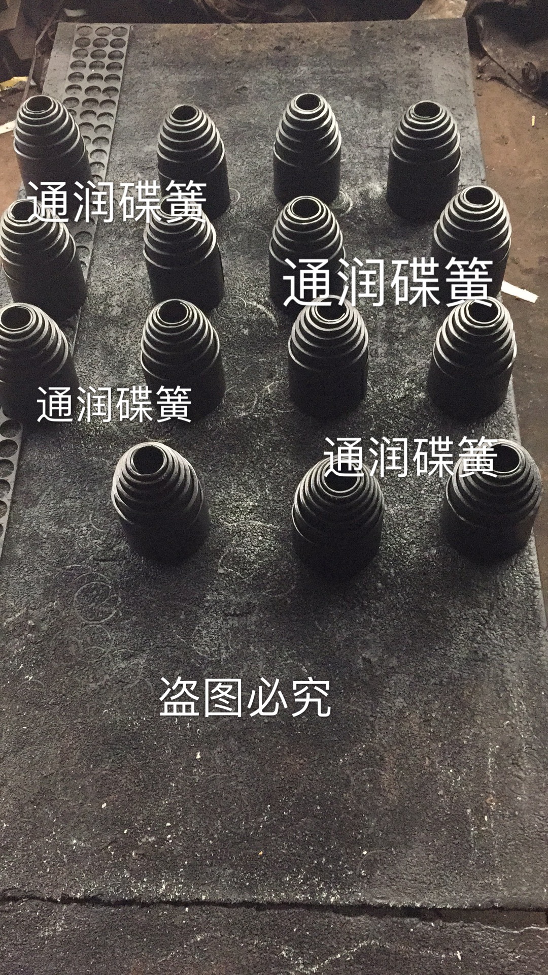 加工定制平面涡卷弹簧大涡卷弹簧截锥涡卷弹簧非标定做宝塔弹簧-阿里巴巴