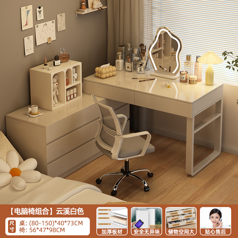2026 nuevo estilo simple y moderno dormitorio mesa de maquillaje mesa de escritorio mesa de computadora mesa de maquillaje