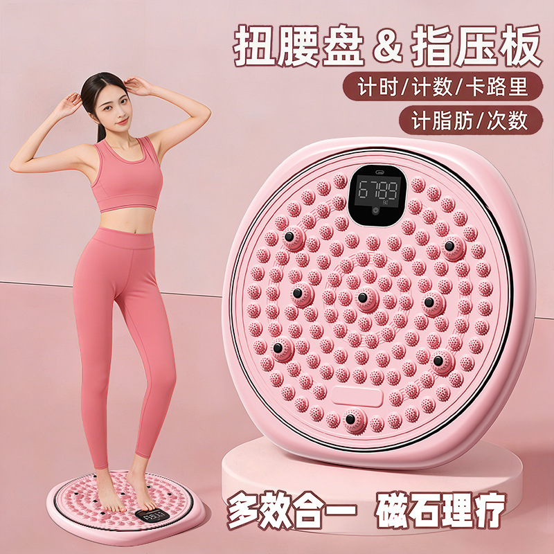 Waist-Twisting Turntable, Home-Use Waist-Slimming Device, Fitness Equipment, Unisex Rotating Waist-Twisting Machine, Massage Weight Loss Exercise Device