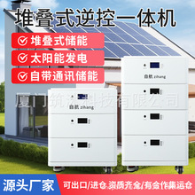 48VѯBʽɫ늳51.2VܼԴ̫F