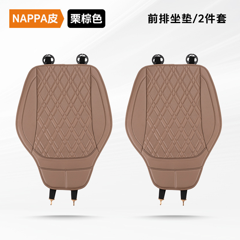 Mercedes-Benz – Mercedes-Benz C-Class GLC Modelə uyğun (Original) oturacaq örtükləri - chestnut-brown-front-seat-cushion-2-pieces-applicable-to-all-series