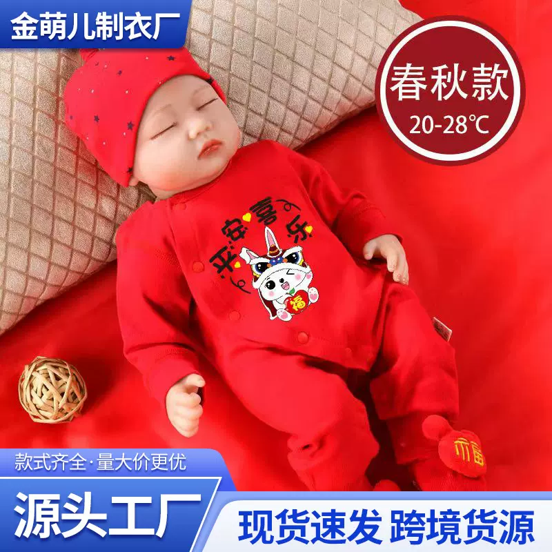 婴儿春秋款连体衣纯棉薄款空调服宽松满月百天周岁爬爬服外出服