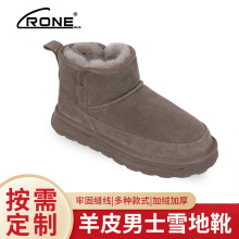 男士低帮雪地靴皮毛一体冬季保暖加厚纯羊毛棉鞋一脚蹬雪地棉男鞋