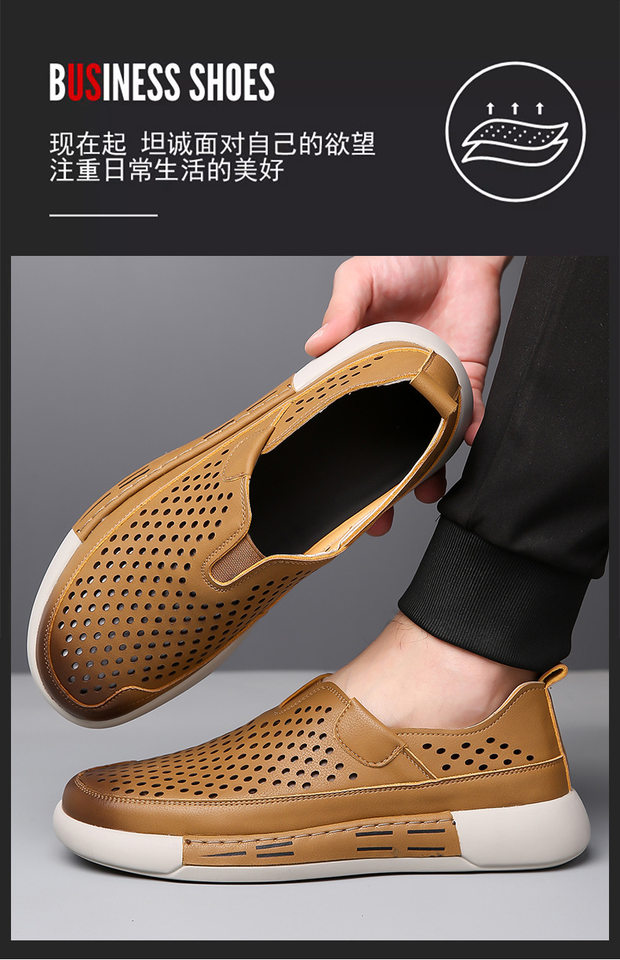 Giày da nam da bò thật đục lỗ thoáng khí đế mềm phong cách thường ngày — GX7025 màu kaki, GX7025 màu vàng chi tiết 7