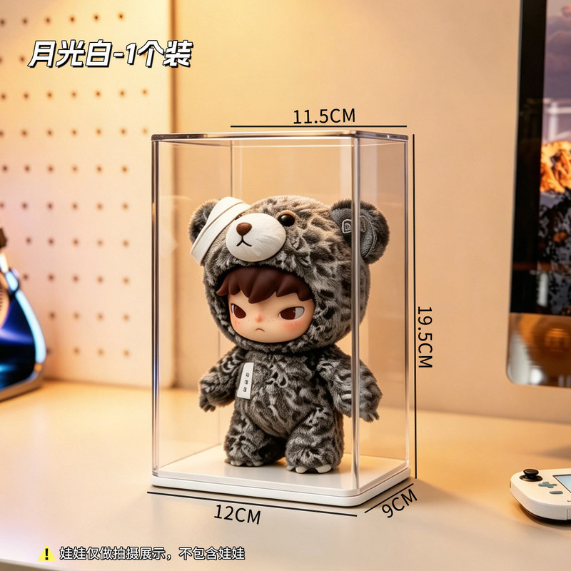 Ono Vinyl Doll Display Box Suitable for Dimoo Dust-Proof Protective Box Labubu Trendy Blind Box Storage Display Stand