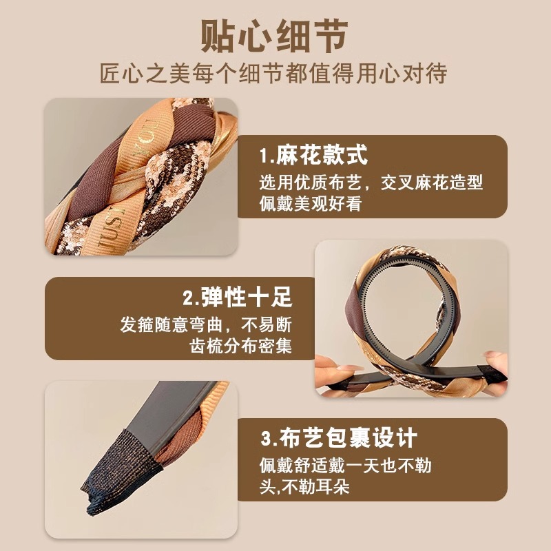 Diadema Maillard para mujeres 2024 nuevo Otoño e Invierno alto cráneo superior ancho lado presión pelo clip tocado diadema de alta calidad pelo paquete