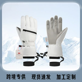 成人手套;防晒袖套;生活口罩