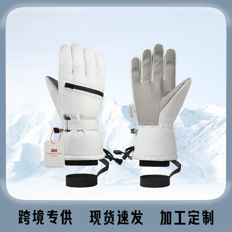 加工定制户外滑雪手套冬季骑行加绒保暖触屏手套防水防滑耐磨批发