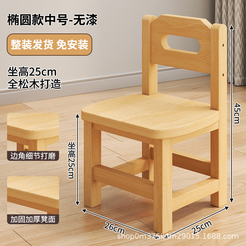実木の小さい腰掛けの家庭用の小さい腰掛けの低い腰掛けのネットの赤い背もたれの小さい椅子は靴の腰掛けの客間のお茶のいくつかの実用的な腰掛けを交換します。|undefined