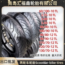 工程机械轮胎;农用车轮胎;其他轮胎