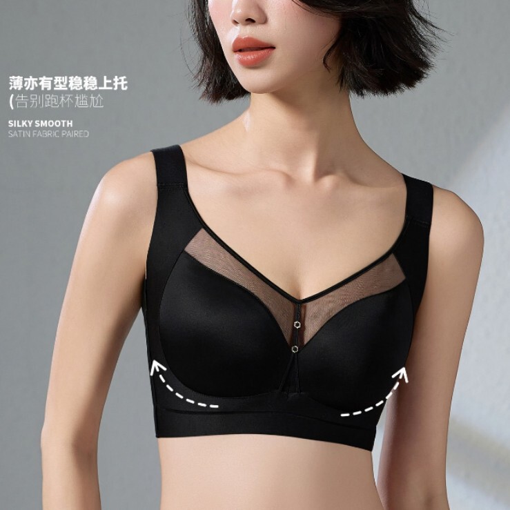 Vigo Secret Honey 9173 Large Size Big Bust Minimizing Satin Seamless Cd Cup Sexy Lingerie Women's Adjustable Bra