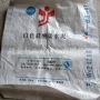 量大优惠白色硅酸盐水泥