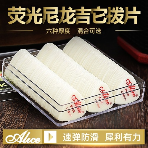 Alice Alice nylon electric acoustic guitar pick folk strumming fast-playing anti-slip shrapnel 100 pieces boxed PICK