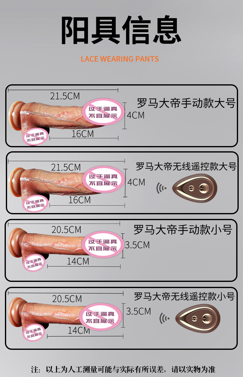 Wearable Dildo Underwear for Women with Lace and Leather Pants Design — detail image 31