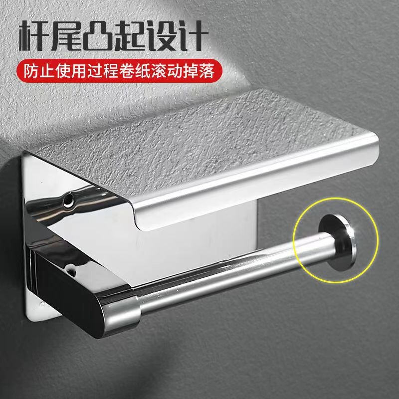 ステンレス鋼のペーパータオルホルダーパンチフリーバスルームトイレットペーパーラック収納ラックトイレットペーパーボックスロールペーパーホルダー|undefined