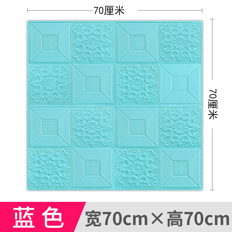 泡沫3d立体墙贴自粘墙纸防撞软包卧室装饰防水防潮墙壁贴纸壁纸|undefined