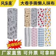 �羳��˺Ĩ�����b���\���������c��ʽ�N�����ð�؛ϴ�벼��մ��