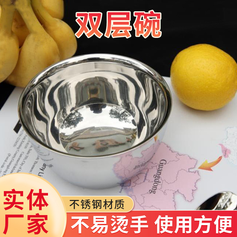 メーカー卸売り304ステンレス二重ボウル家庭用学校食堂児童スープボウル台所食器|undefined