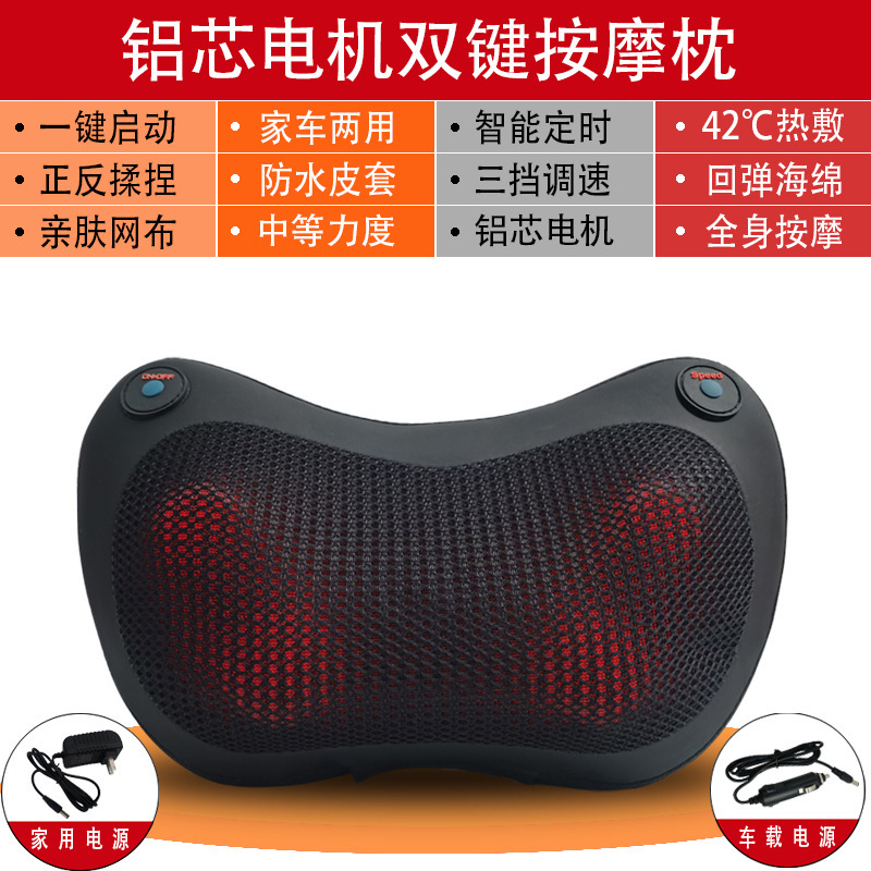 充電タイプのマッサージ枕の車の家は腰の肩の首の背中の全身の電動の頚椎のマッサージの器具を揉みます。|undefined