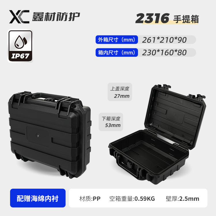 XC engrosado portátil a prueba de humedad a prueba de choque instrumento equipo caja de protección de seguridad material PP 40KG