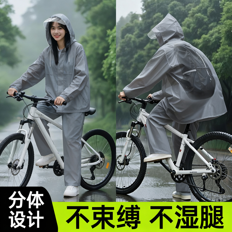 Bicycle Raincoat for Junior High School Students, Suitable for Both Men and Women, for Riding to School, Rainproof, Full-Body Mountain Bike Portable Rain Poncho