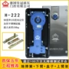 [✲✦✦✲222+上臂瑶+下臂瑶+暗盒✲✦✦✲]