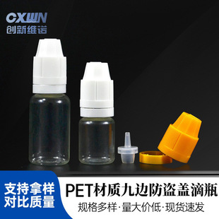 �F؛����ע��ƿ5ml���wPET��ͯ���I�w͸������ƿҺ�w���bƿ����ƿ