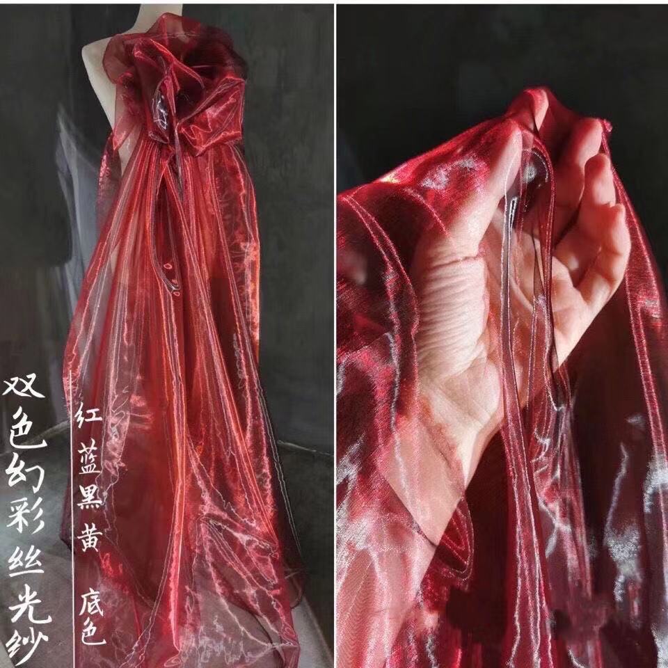 双色渐变镭射丝光欧根纱 学生设计师面料汉服礼服创意布料娃衣DIY