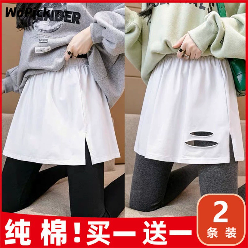 Свитер акула брюки с дном артефакт Юбка