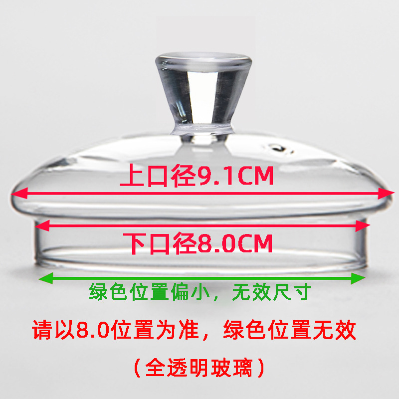 【20】공기 구멍이 있는 말굽형 뚜껑 8.0