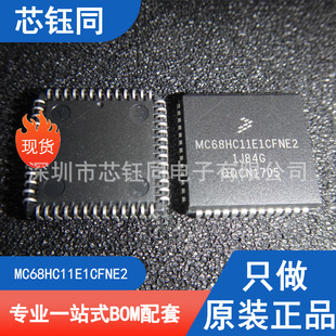 2 Pezzi MC68HC11E1FN MOT 9915+ Microcontrollore PLCC-52 - Nuovo - Foto 4