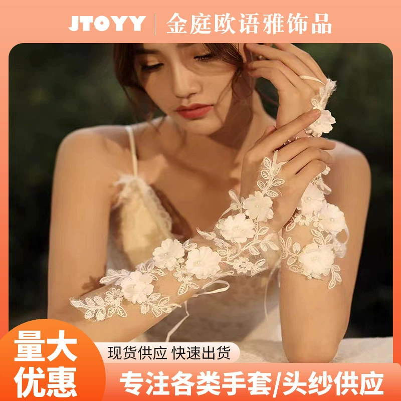 Новые свадебные перчатки 2025 года, белые, с цветочным узором и жемчугом, для фотостудии, без пальцев, с защитой от солнца, для путешествий и фотосъемки