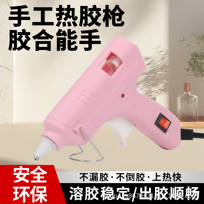 핫멜트 아교 총 7MM20W 가정용 수제 다채로운 핫멜트 접착제 스틱 접착제 잡아 DIY 안티 스몰 드 스피드 핫멜트 건
