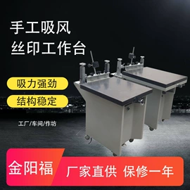 丝印机;烘干固化设备;烫金机