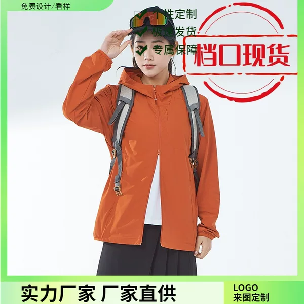 [Dijia Same Style] [Full Series Quality Inspection] New High-end Ice Silk Sun Protection Clothing for Men and Women Original Yarn UV Protection