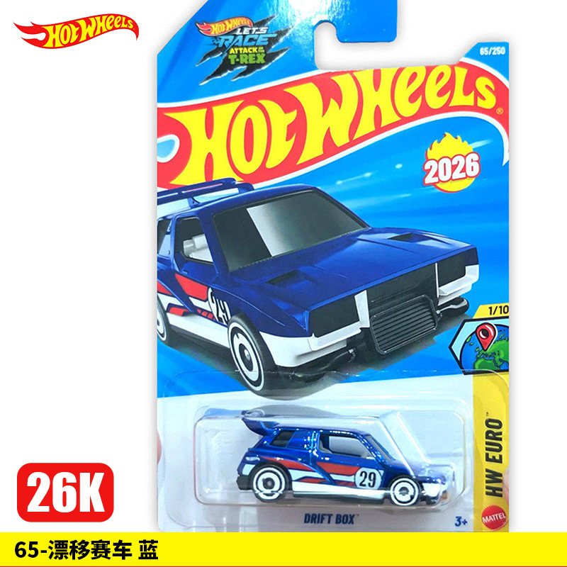 65-Drift Racing Blue【26K】