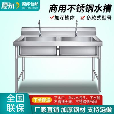 commercial stainless steel water tank pool 304 Double three Trays Sink canteen kitchen Hotel household