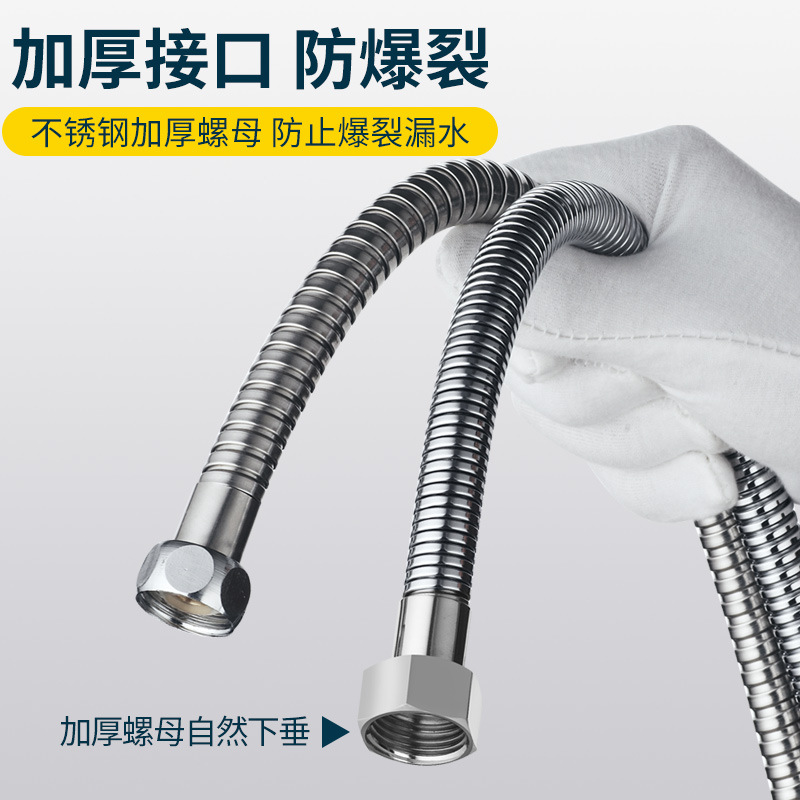 201 stainless steel shower hose shower nozzle connection water heater large outlet pipe suit accessories bathroom universal