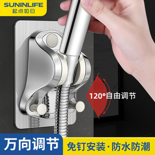 Punch-free shower bracket flower drying fixed artifact bathroom shower shower head hanging seat lotus accessories base