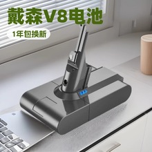 mDysonmV8 Battery늳شɭorigin animalVоSV10