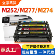 ���û���m277dw����M277n m274n M252dw M252nī��CF400A HP201A