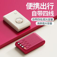 7688萌えペットカメラ充電宝20000ミリアンペア大容量セルフケーブル携帯電話モバイル電源プレゼントl