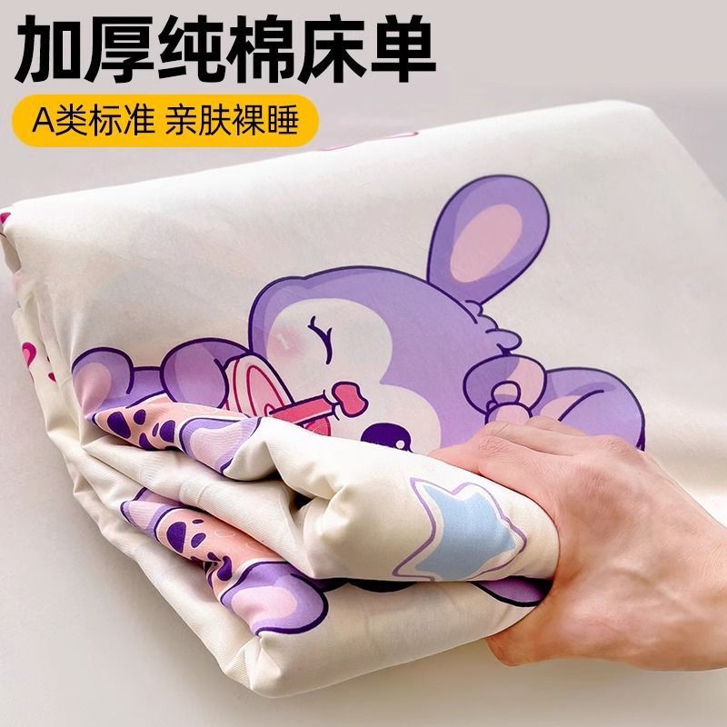 Algodón 100% algodón sábana de una pieza niña linda funda de cama de dibujos animados gruesa funda de almohada de tres piezas conejo